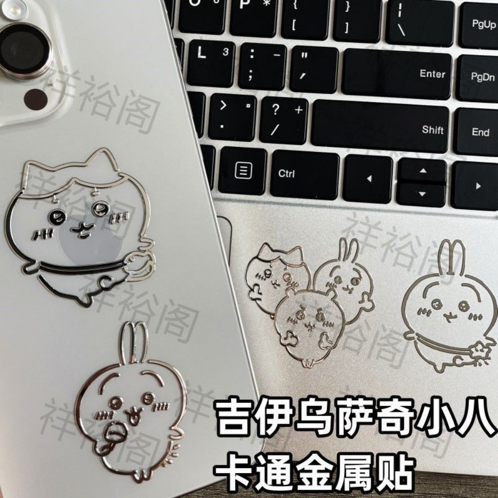 Chiikawa 3D Metal Stickers Cut - Tablet Accessories For Students 评论和价格