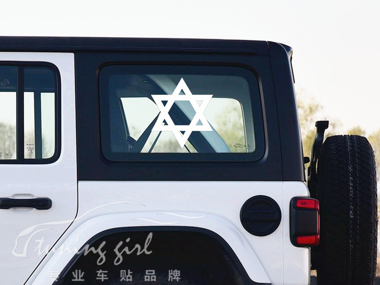 Car Stickers Hexagram Stars Ma - Tablet Accessories For Girls 评论和价格