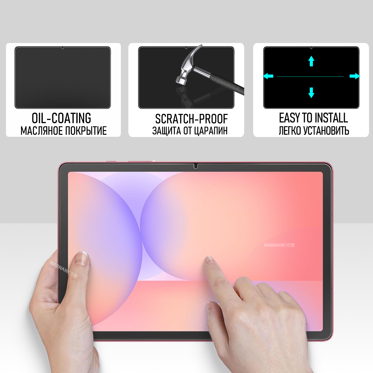 Full HD Tempered Glass Film Sc - Galaxy Tablet Accessories 评论和价格