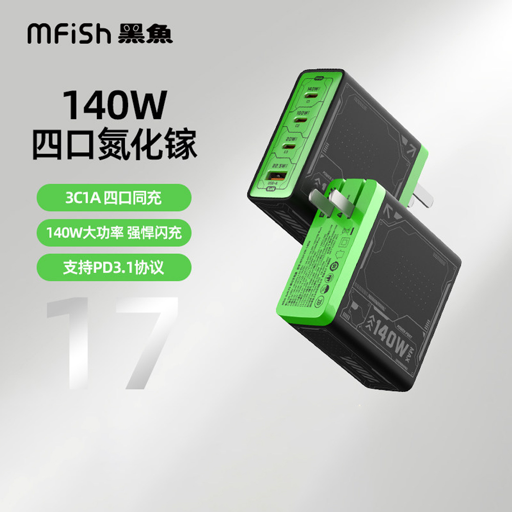 Blackfish Power Rhino 4-in-1 1 - Tablet Ipad Accessories 评论和价格