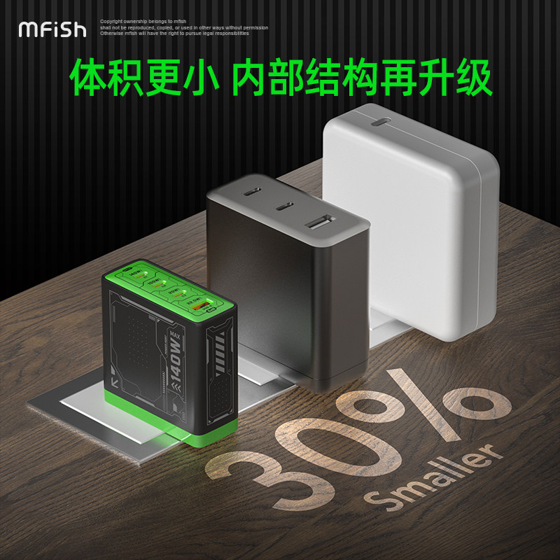 Blackfish Power Rhino 4-in-1 1 - Tablet Ipad Accessories 评论和价格