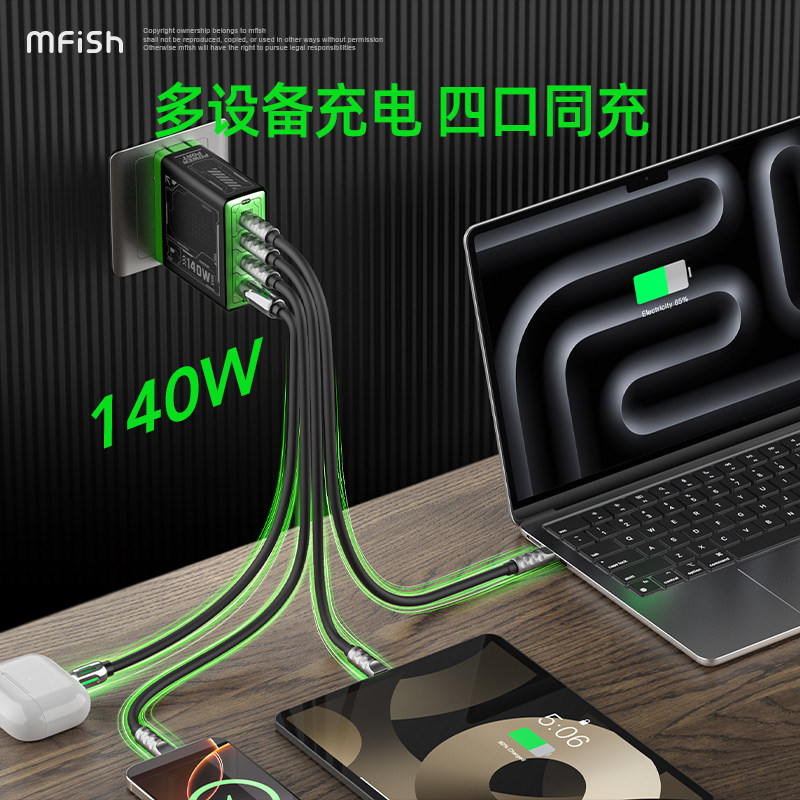 Blackfish Power Rhino 4-in-1 1 - Tablet Ipad Accessories 评论和价格