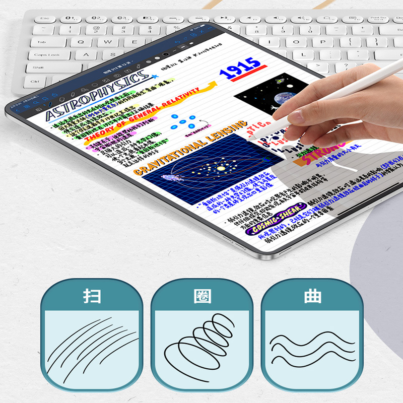 Paper Feel Drawing Film For Hu - Paper Feel Screen Film 评论和价格